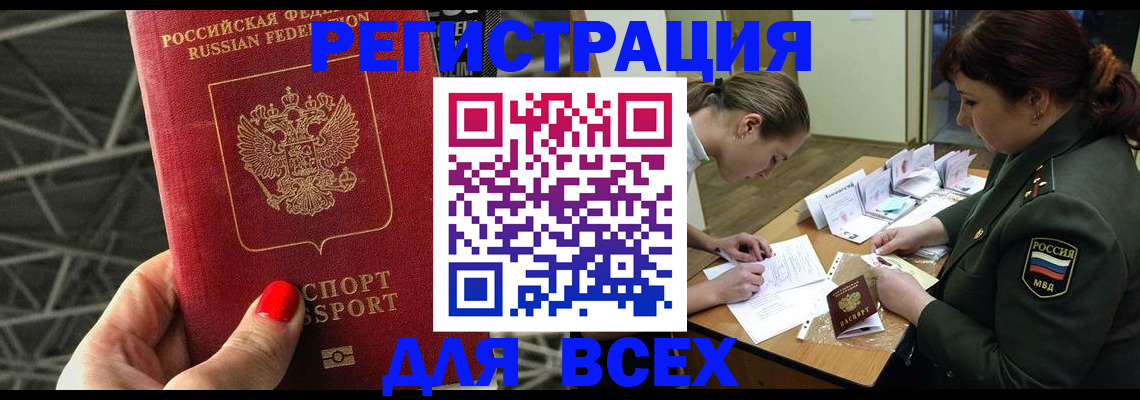 пропишу в квартире в Зернограде